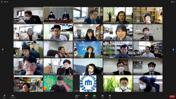 ‘제1회 자유토론회’ 개최