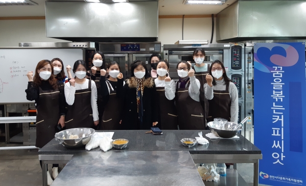 천안시다문화가족지원센터가 운영하는 결혼이민자 취·창업지원 프로그램 ‘꿈을 볶는 커피 씨앗’ 모습