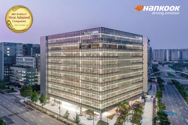 한국타이어앤테크놀로지㈜ 본사 외관