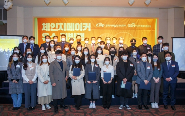 지난달 26일 열린 ‘체인지메이커 유스 리빙랩’ 수료식에 참가한 청년들