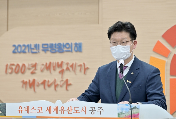 공주시 어르신친화도시 원년 선포 및 협약식 개최 모습