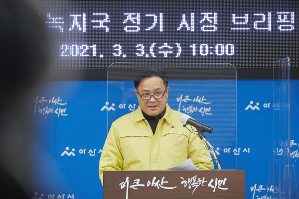 김문수 환경녹지국장이 시정브리핑을 하고 있은 모습