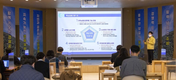 박정현 대덕구청장이 3일 구청 청년벙커에서 ‘대덕형 경제모델’을 전격 발표했다.