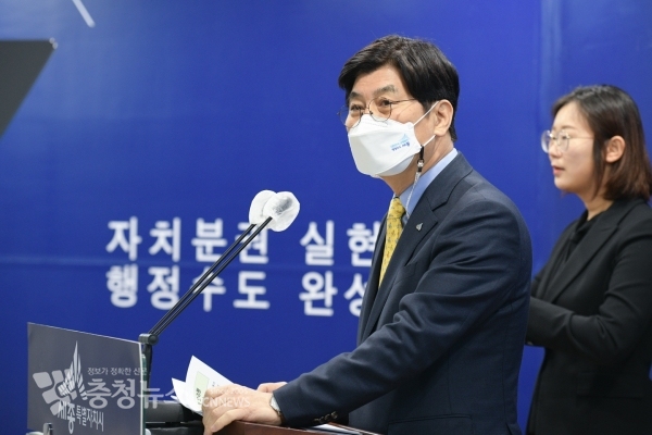 온라인 브리핑 하는 이춘희 세종시장