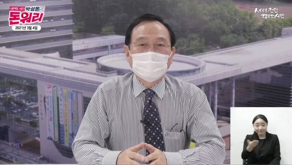 박상돈의 돈워리 방송 모습