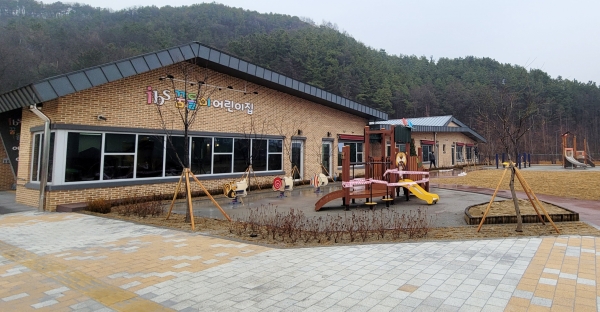 IBS 꿈돌이 어린이집