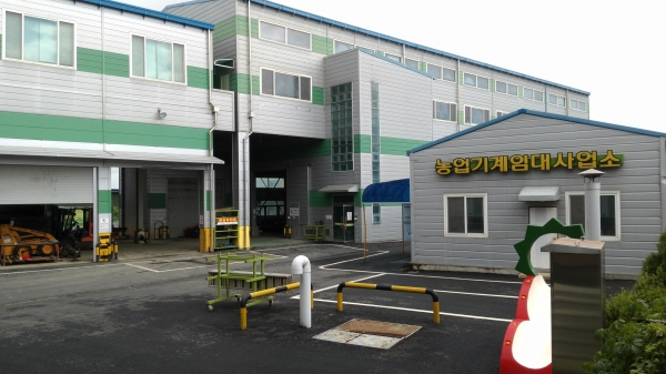 농기계 임대사업소