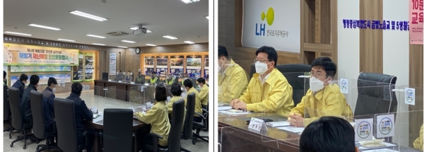 2021 해빙기 재난예방 안전문화행사 개최