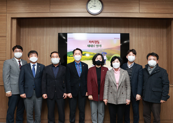 지난달 25일 대전시의회 지방자치연구회가 시의회에서 ‘자치경찰제의 이해’ 정책간담회를 진행하고 기념촬영을 하고 있다.(사진제공=대전시의회)