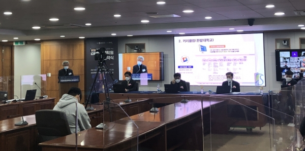 5일 성균관대학교, 부산대학교, 美 드레이퍼대학과 함께 중소벤처기업부의 연합창업대학원 운영 협약식 개최 모습