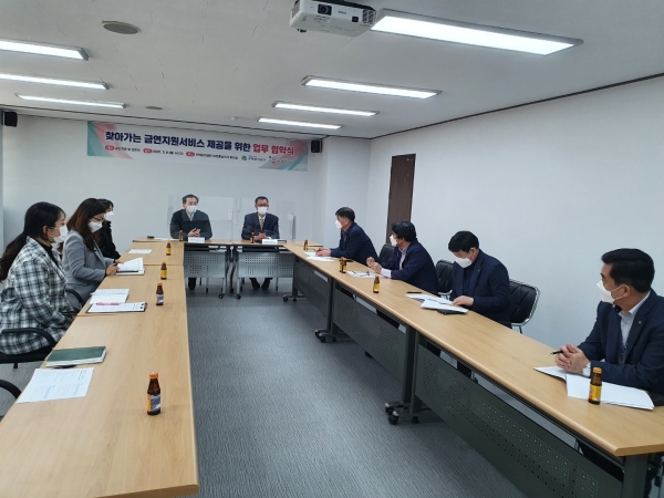 대전세종금연지원센터-주택관리공단 대전충남지사, 금연지원서비스 홍보 및 서비스 제공  업무협약 체결