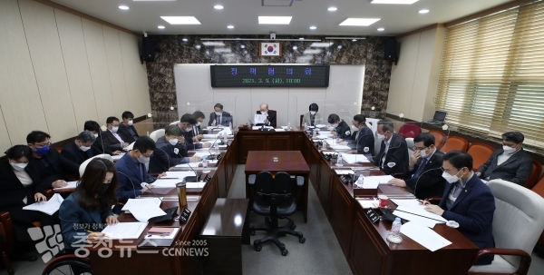 홍성군의회 정책협의회