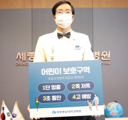 세종충남대학교병원 나용길 원장