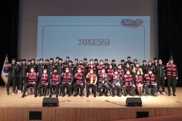 당진시민축구단 창단식 개최