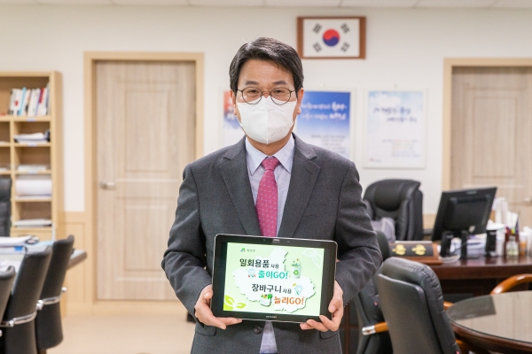 김돈곤 청양군수 고고챌린지 동참