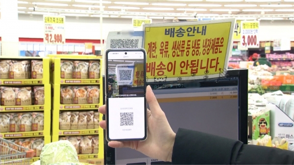 지역경제 활성화 아산사랑 모바일 상품권 사진