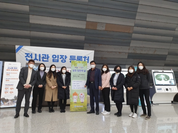 매월 11일 ‘상호 칭찬의 날’ 운영 모습