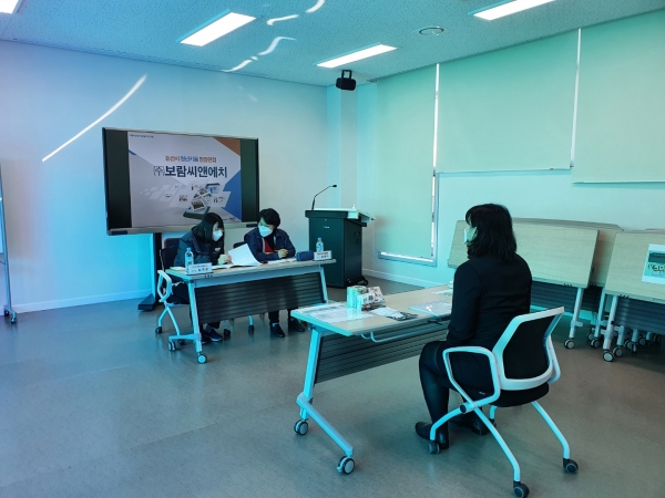 청년키움일자리 현장 면접 실시 모습