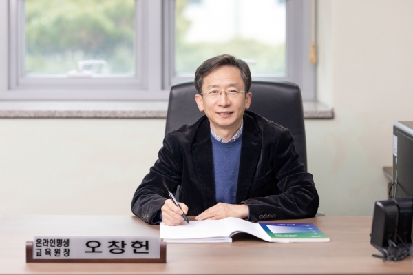 한국기술교육대 온라인평생교육원 오창헌 원장