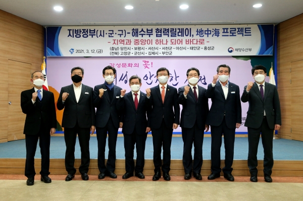 노박래 서천군수, 해양수산부 장관에 현안사업 지원 건의  간담회 후 (단체사진)