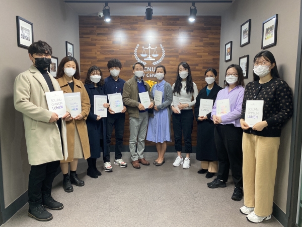 충남대 법률센터, 사회공헌백서 발간