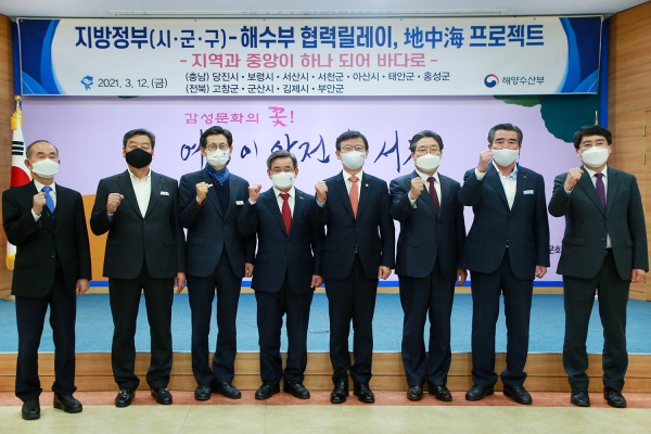 좌부터 박준배 김제시장, 가세로 태안군수, 유기상 고창군수, 노박래 서천군수, 문성혁 장관, 김홍장 당진시장, 김동일 보령시장, 맹정호 서산시장