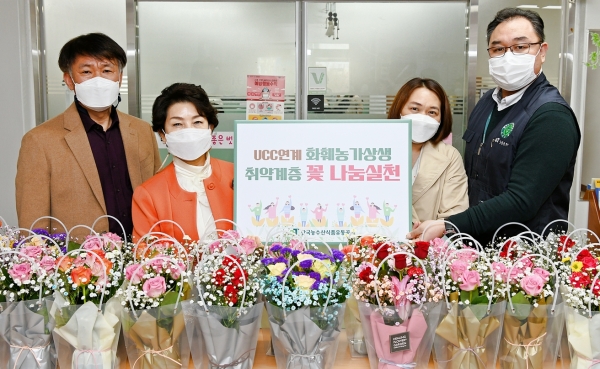 지역 소외계층을 위한 꽃다발 전달 현장사진  * 윤정자 aT사회가치창출부장(우측 두 번째), 조대성 aT노조 수석부위원장(우측 첫 번째)