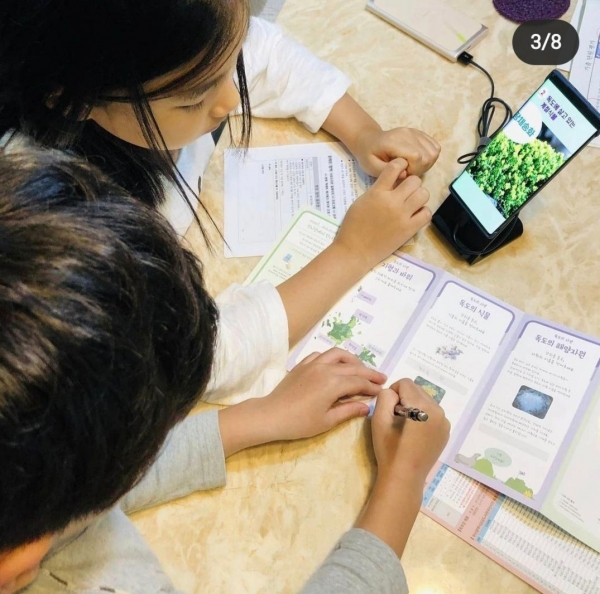 참가자가 교육을 수강하는 모습