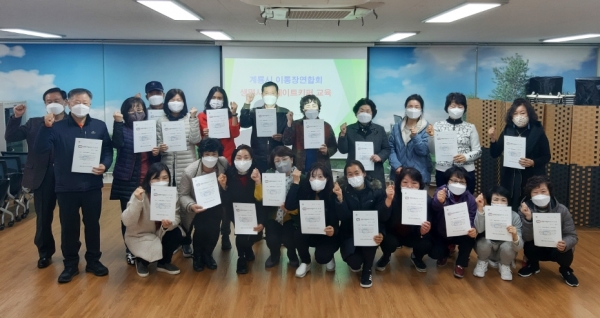 ‘생명사랑 지킴이’ 교육 실시