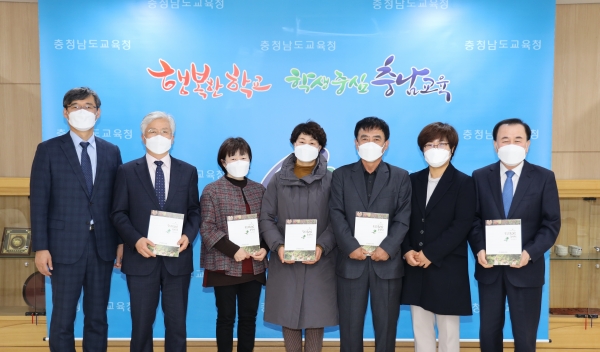 김지철 교육감(맨 오른쪽)이 개발위원으로 참여한 농어민 명예교사들과 '학교텃밭길라잡이' 책자를 들고 기념 촬영을 하고 있다.