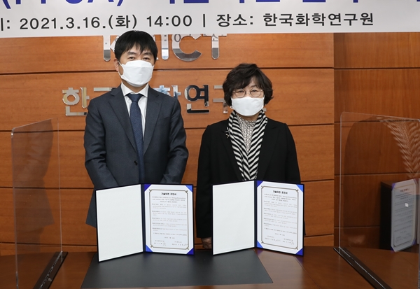 사진 왼쪽부터 (주)켐트로스 이동훈 대표이사, 한국화학연구원 이미혜 원장.