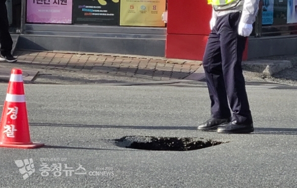 16일 대전 대덕구 신탄진 시장 앞 4차선 도로에서 싱크홀이 발생해 한때 교통정체를 빚었다.
