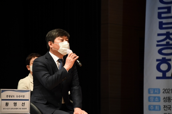 지난 16일 서울 성동구 소월아트홀에서 개최된 ‘전국 시군구 남북교류협력 포럼’에 참석