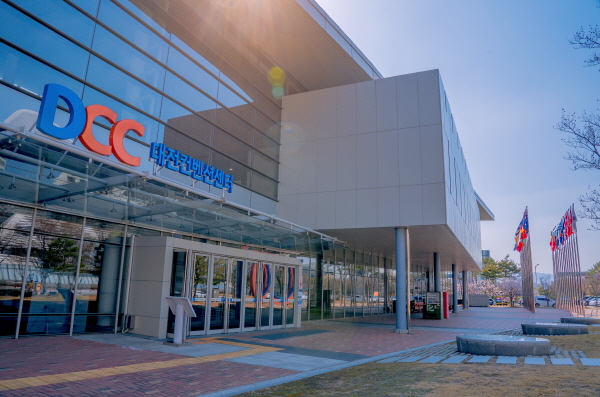 대전컨벤션센터 모습