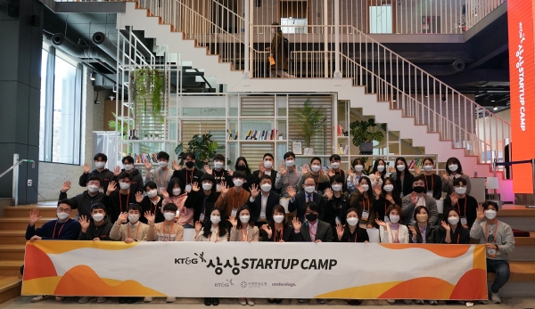 지난 17일 서울 성수동 소재 ‘KT&G 상상플래닛’에서 진행된 ‘더 데뷔’ 행사 참가자들의 단체사진