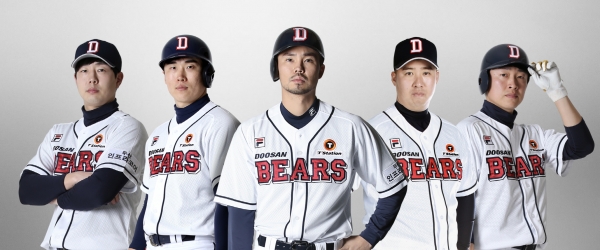 두산베어스 야구단