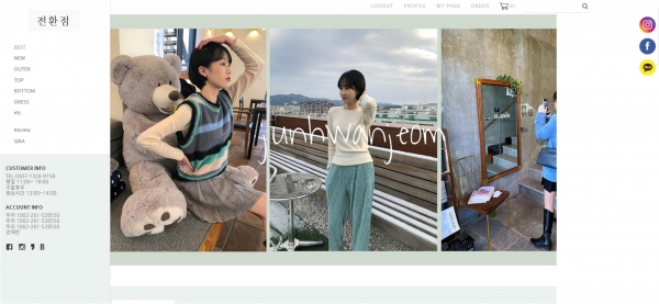 배재대 대학일자리본부가 가동한 ‘창업 훈련 온라인 몰’의 쇼핑몰 모습