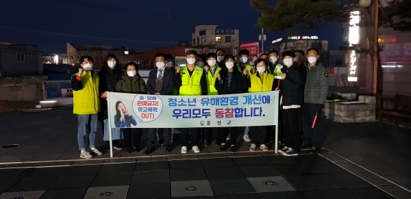 개학맞이 학교 주변 안전점검 및 단속 실시_유해환경 합동점검 현장