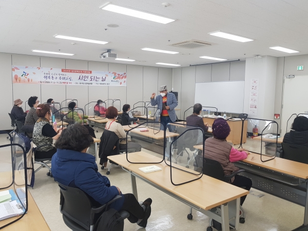 지난해 한글교실 수업 현장 모습(2020년)