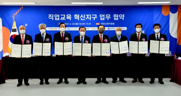 직업교육 혁신지구 업무 협약 후 관계자들이 기념촬영을 하고 있다. (왼쪽부터 백석대 장택현 대학혁신위원장, 한국기술교육대 이성기 총장, 공주대 원성수 총장, 김지철 충남교육감, 박상돈 천안시장, 천안시기업인협의회 문필해 회장, 충남북부상공회의소 한형기 회장, 백석문화대 송기신 총장)