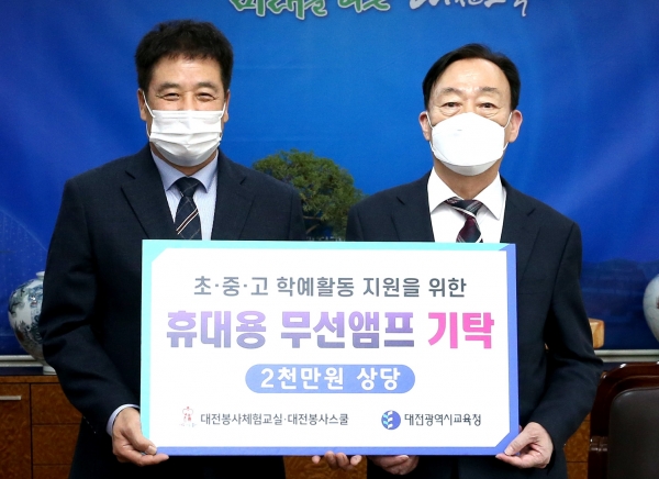 휴대용 무선앰프 기탁식