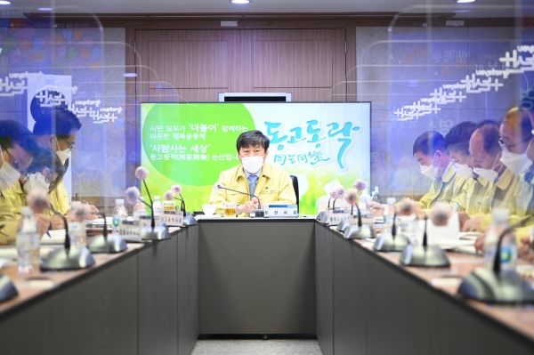 코로나19 중대본 영상회의는 각 중앙부처 및 17개 시·도가 함께 참석해