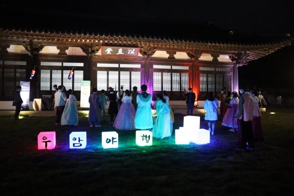 지난해 2020 야행프로그램