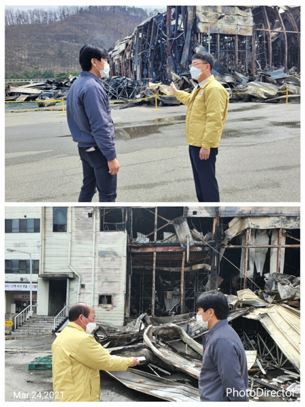 해태제과 화재현장 방문