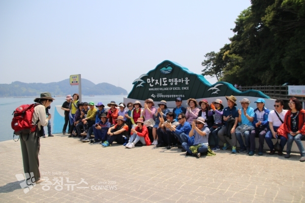 태안해안국립공원 제8기 시민대학 수강생