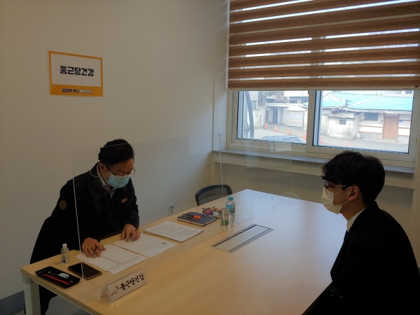 일자리백신매칭데이(종근당)