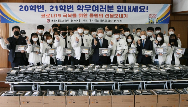 25일 오전 목원대 학생회관 3층 강의실에서 총학생회와 대학 관계자들이 기념촬영을 하고 있다.