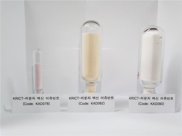 새로운 백신 어쥬번트 화합물
