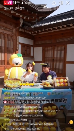 라이브방송 현장 사진