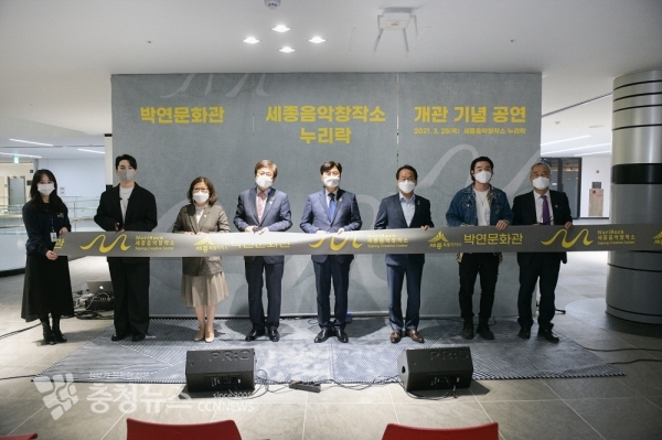 박연문화관·누리락 정식개관